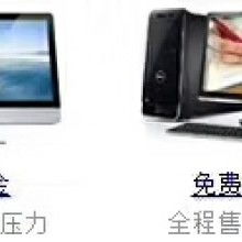 鹤壁市开发区四海电脑科技商行 一站式解决您的办公与家用科技需求