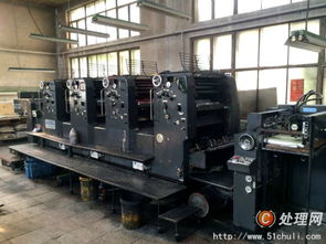 印刷厂拆迁急转 办公用品与印刷设备低价出售，机会难得！